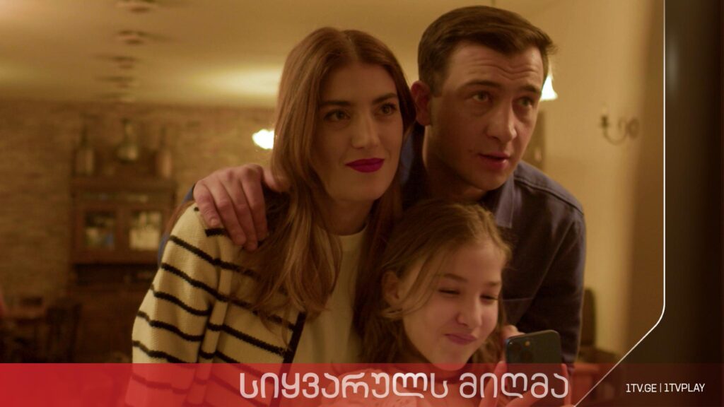 „სიყვარულს მიღმა“ – სეზონი 3, ეპიზოდი 34