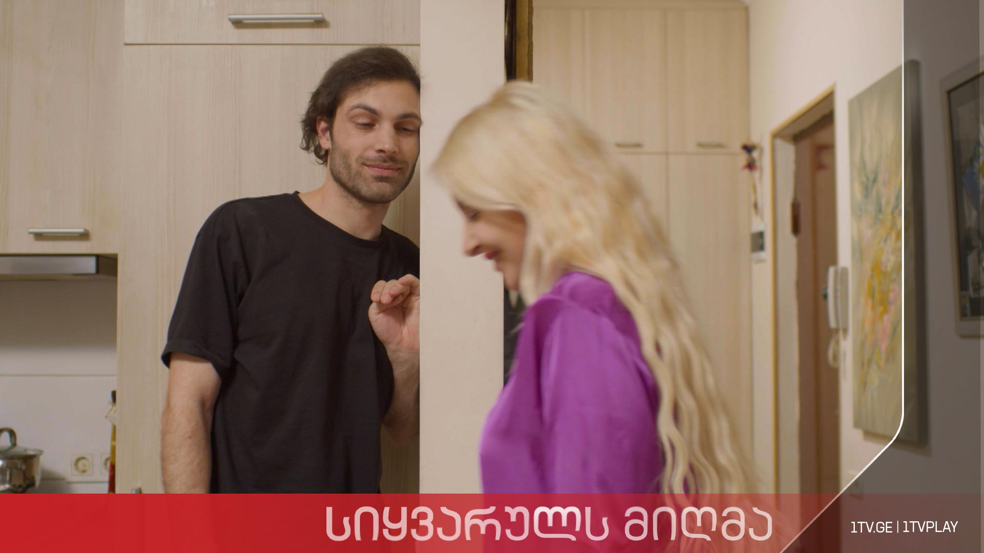 „სიყვარულს მიღმა“ - სეზონი 3, ეპიზოდი 37