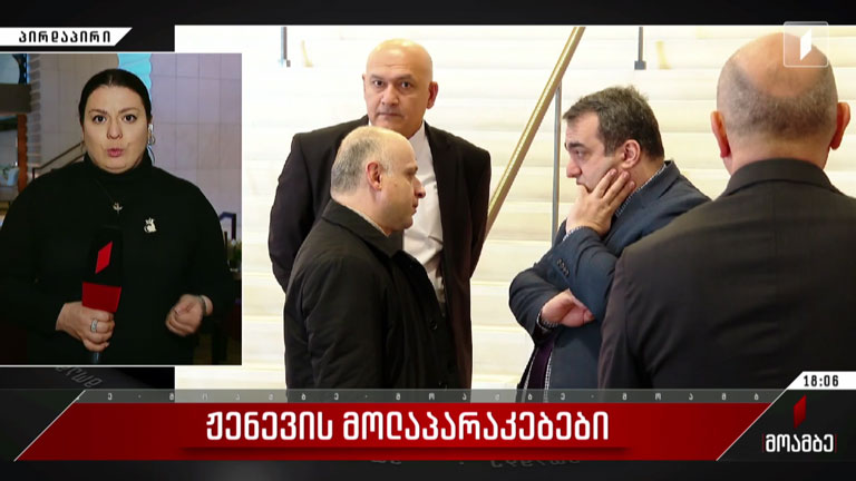 ჟენევის მოლაპარაკებები