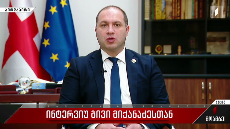 ინტერვიუ გივი მიქანაძესთან