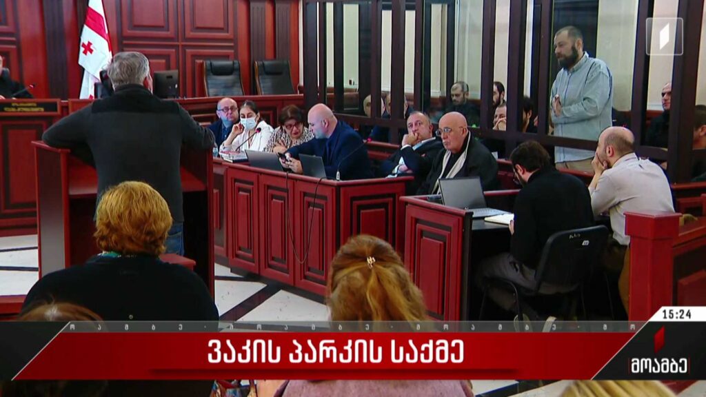 ვაკის პარკის საქმე