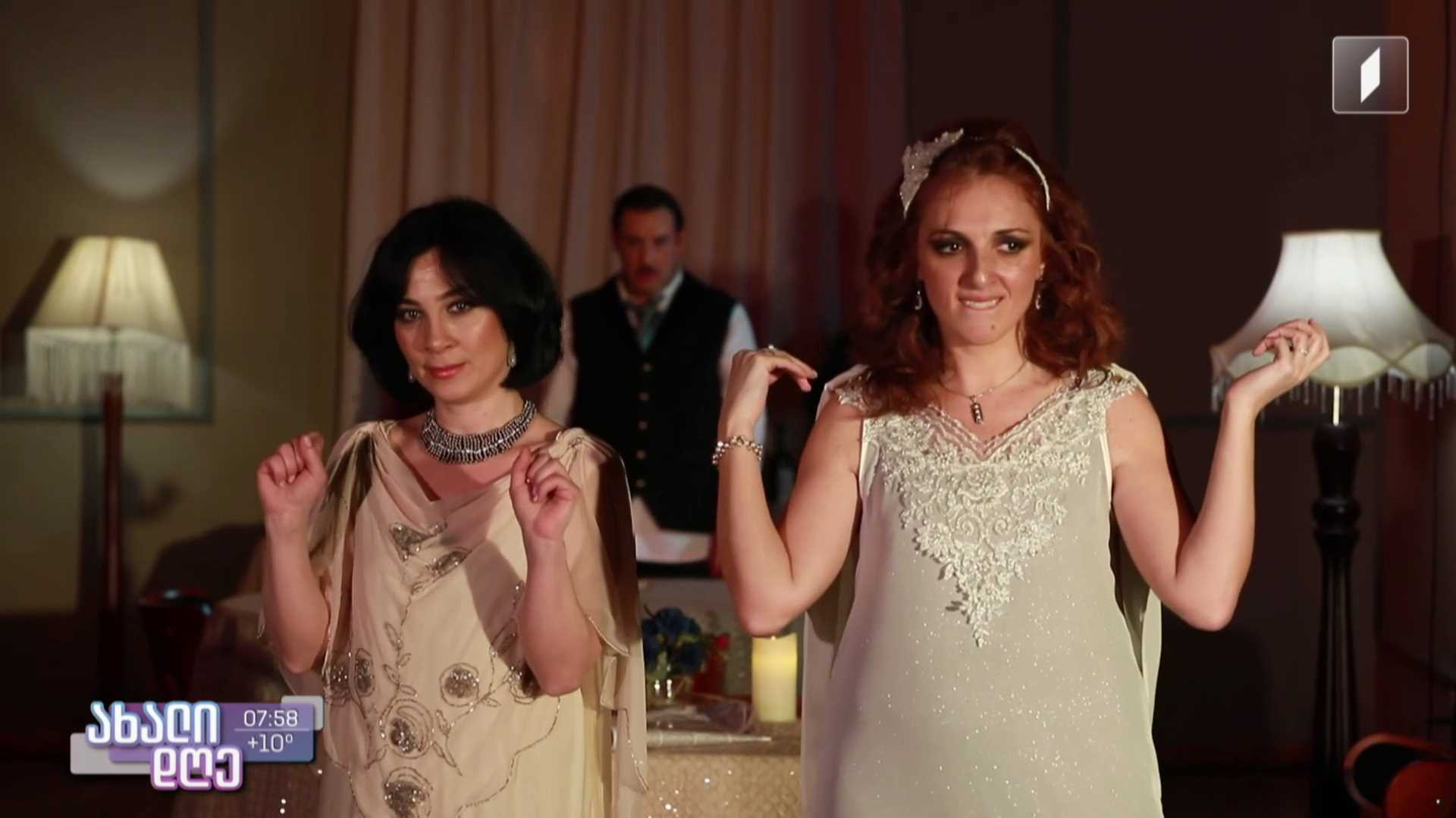 თუმანიშვილის თეატრში ახალი სპექტაკლის პრემიერა გაიმართა