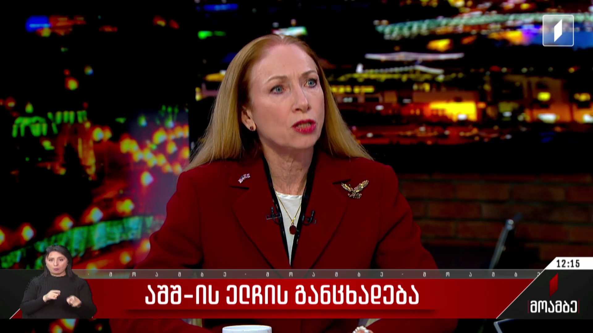 კელი დეგნანის განცხადება