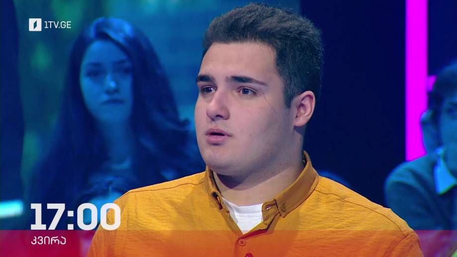 „წიგნების თარო“ – 9 აპრილს, 17:00