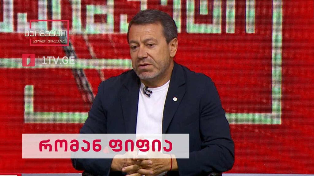 საფეხბურთო ტაიმაუტი – რომან ფიფია #ინტერვიუ