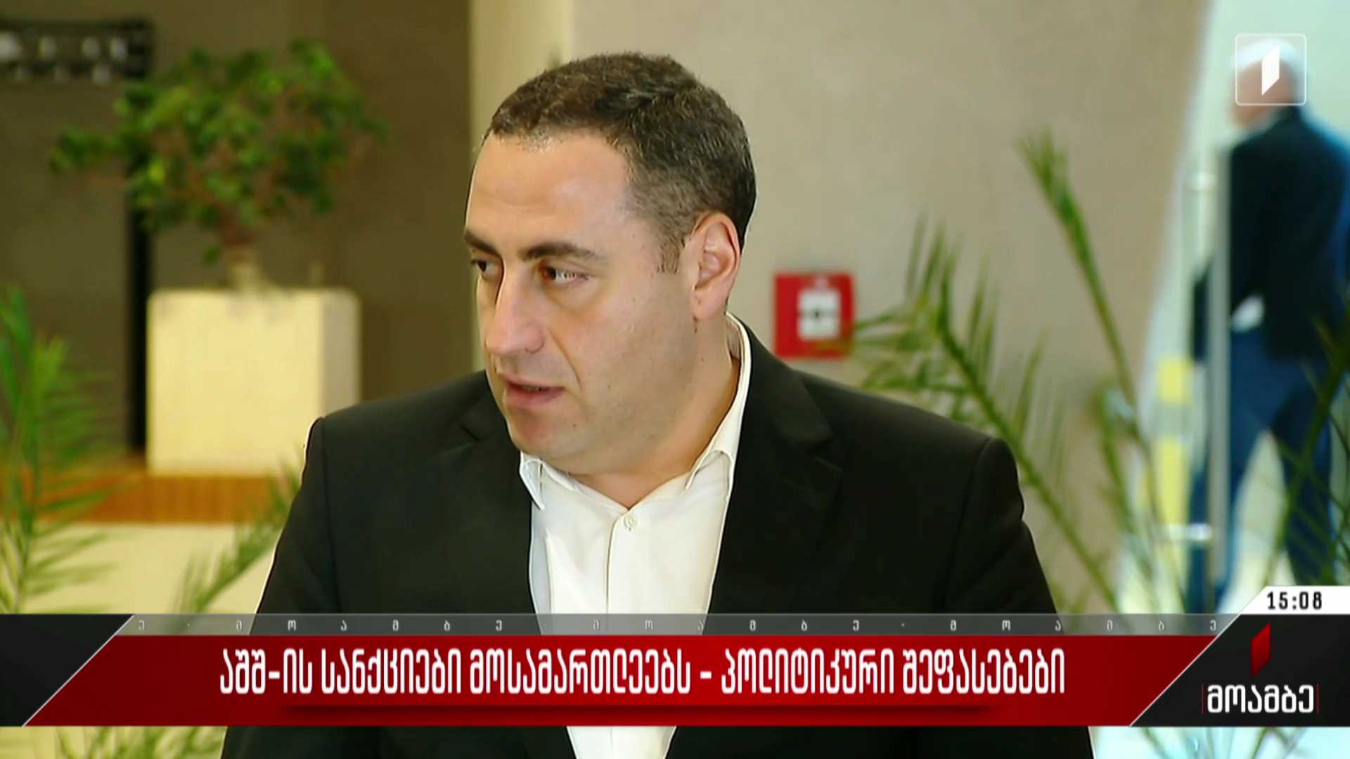 სახელმწიფო დეპარტამენტის გადაწყვეტილება - შეფასებები პოლიტიკურ სპექტრში
