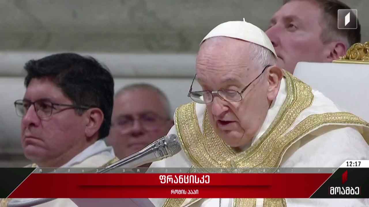 კათოლიკური ეკლესია აღდგომის დღესასწაულს ზეიმობს