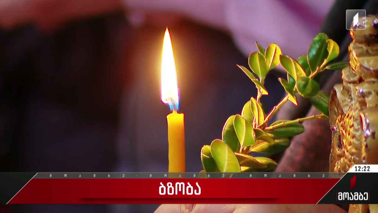 მართლმადიდებელი ეკლესია ბზობას აღნიშნავს