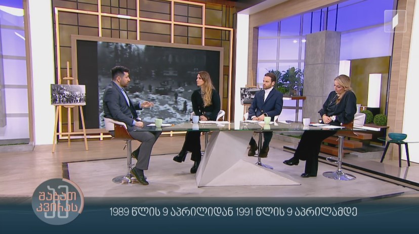 1989 წლის 9 აპრილიდან 1991 წლის 9 აპრილამდე ისტორიკოს დიმიტრი სილაქაძის რუბრიკა #ადამიანებიისტორიიდან
