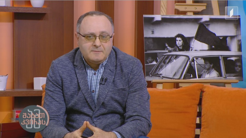 1989 წლის 9 აპრილის მოვლენების შეფასება – სტუმარი: ბონდო კუპატაძე – ისტორიკოსი, თბილისის სახელმწიფო უნივერსიტეტის პროფესორი