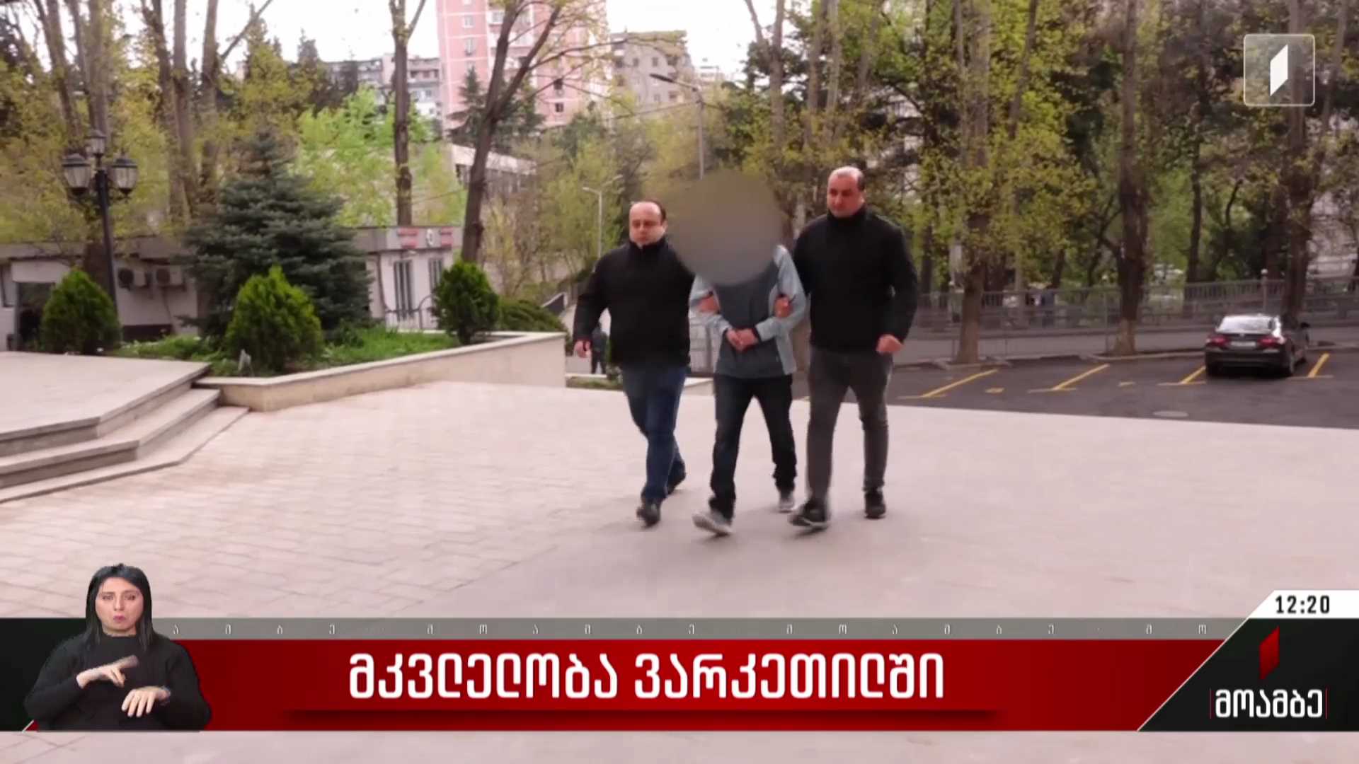 მკვლელობა ვარკეთილში