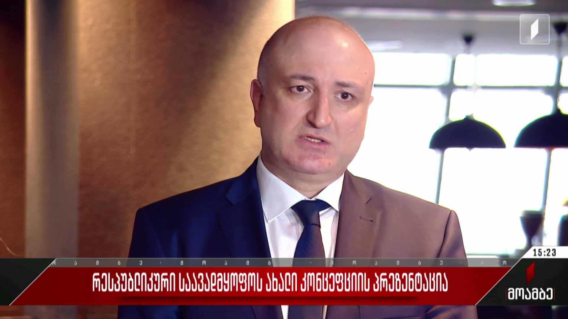 რესპუბლიკური საავადმყოფოს ახალი კონცეფციის პრეზენტაცია