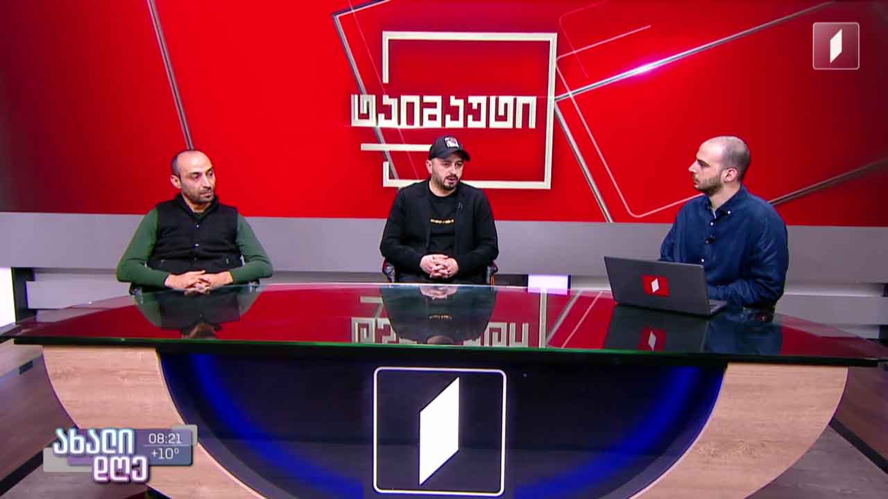 „ტაიმაუტის“ სტუმრები - აკაკი ხლაბუსტოვი, შოთა ჯიშკარიანი