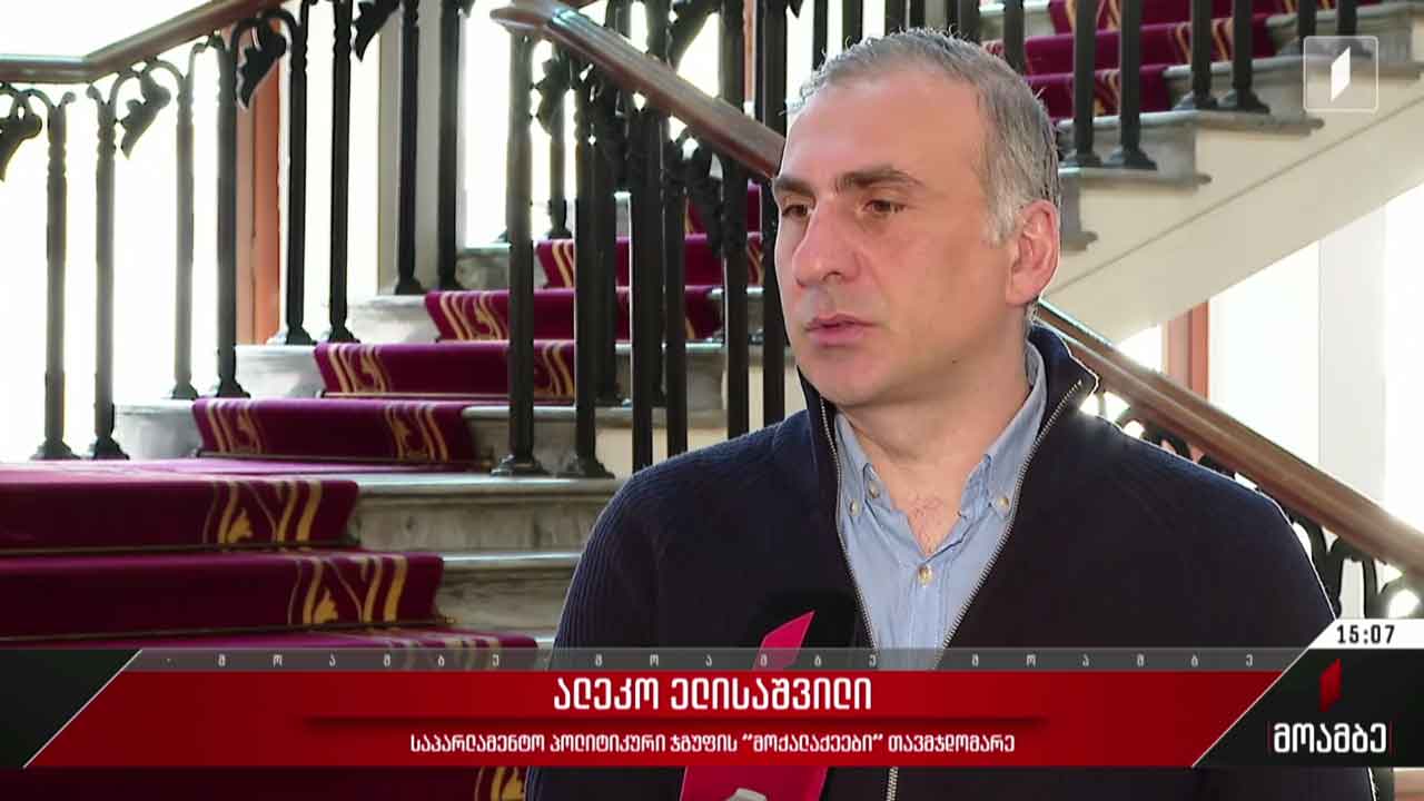 მიხეილ სააკაშვილის ჯილდო - გამოხმაურებები