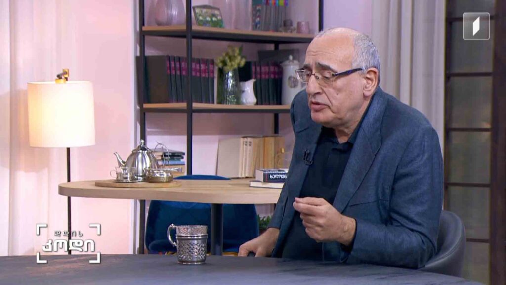 #დღისკოდი მწერლის გამონაგონი და რეალურის, წარმოსახვითისა და სიმბოლურის თანაფარდობა