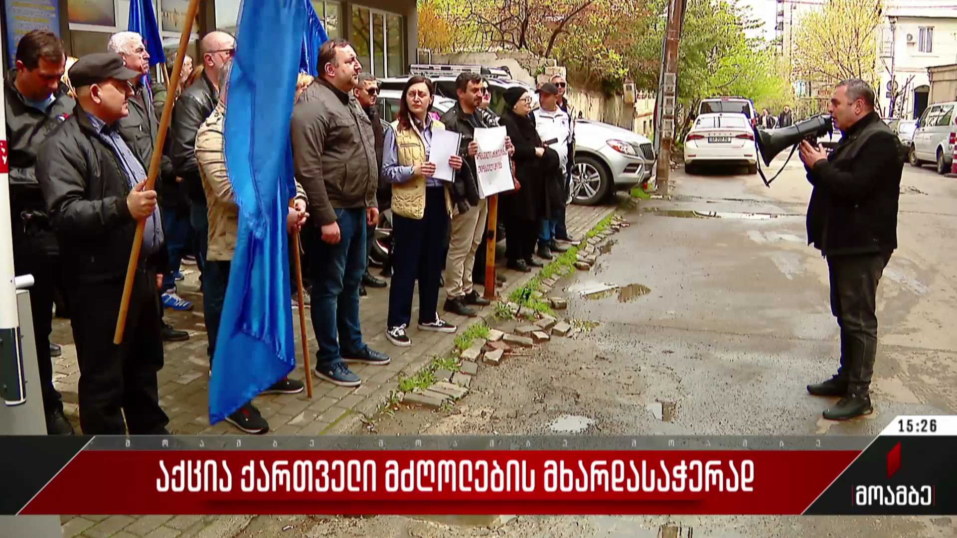 აქცია ქართველი მძღოლების მხარდასაჭერად