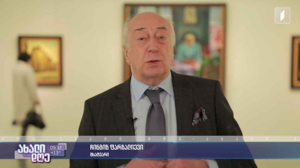 „დროის საფეხურებზე“ – აზერბაიჯანელი მხატვრის, ჩინგიზ ფარზალიევის გამოფენა ეროვნულ გალერეაში