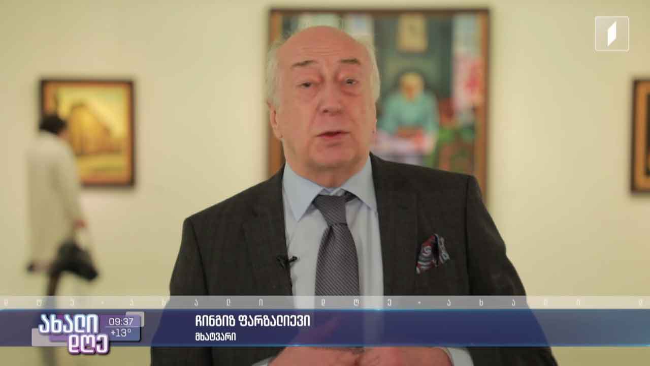 „დროის საფეხურებზე“ - აზერბაიჯანელი მხატვრის, ჩინგიზ ფარზალიევის გამოფენა ეროვნულ გალერეაში