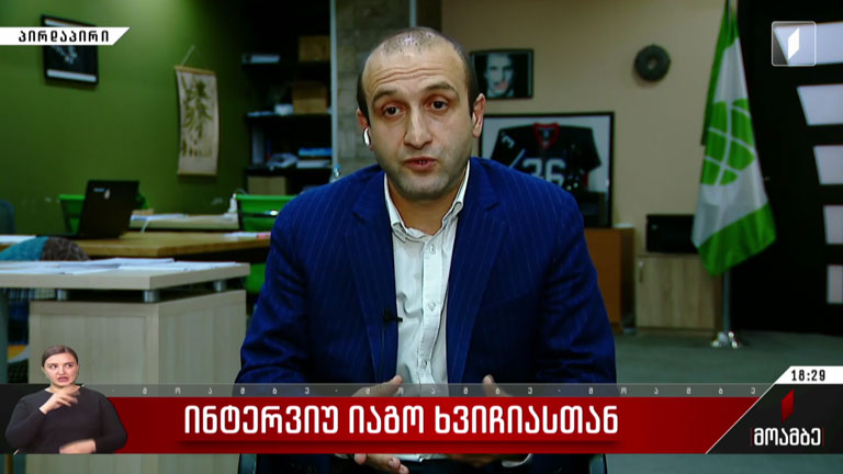 ინტერვიუ იაგო ხვიჩიასთან
