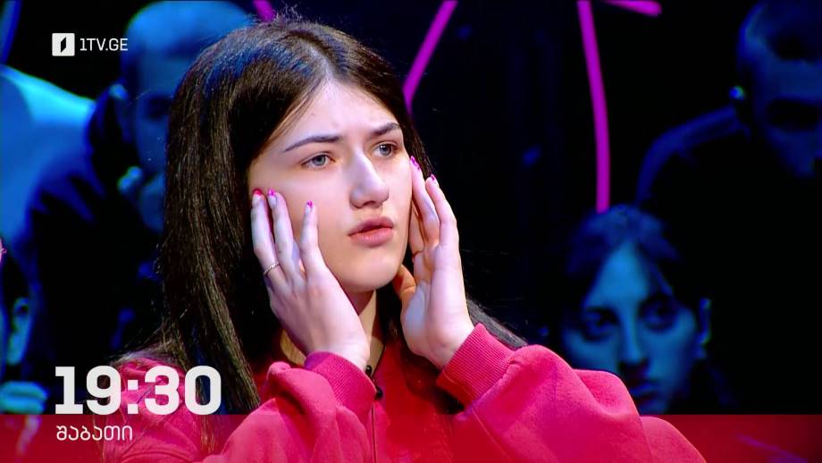 „წიგნების თარო“ – 22 აპრილს, 19:30