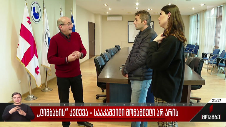 „ლიმბახის კვლევა“ – სააკაშვილი მოწამლული არ არის