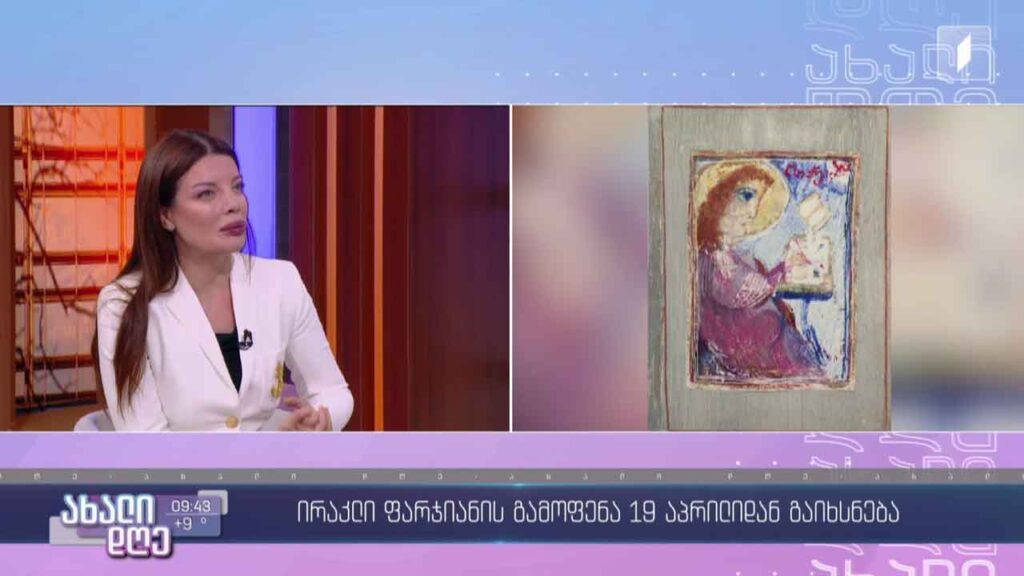 ირაკლი ფარჯიანის „სახარებები“ – გამოფენა 19 აპრილიდან გაიხსნება