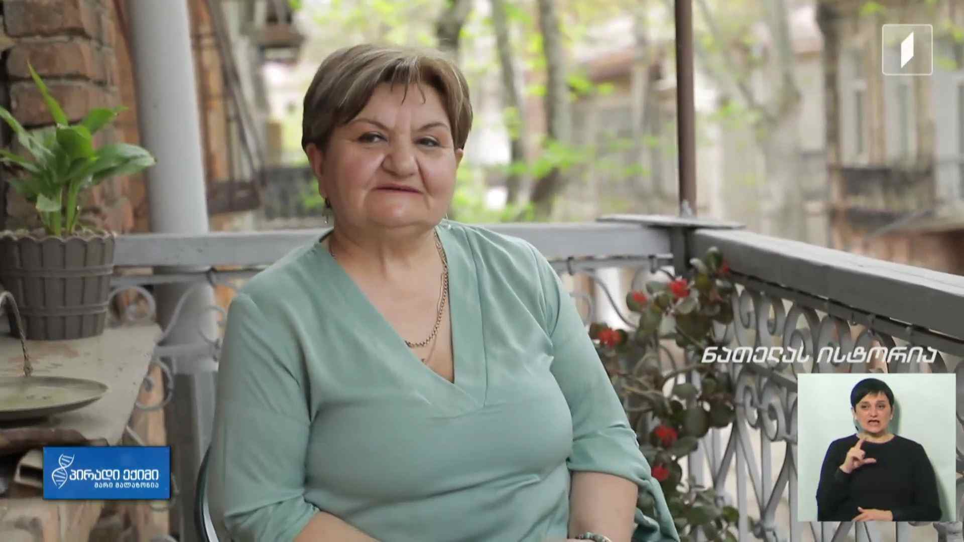 მე დავამარცხე კიბო - ნათელას ისტორია