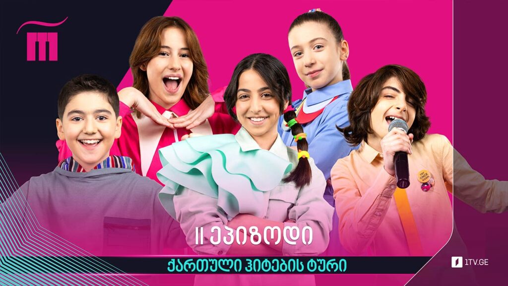 #რანინა – II ეპიზოდი (VI სეზონი) #LIVE