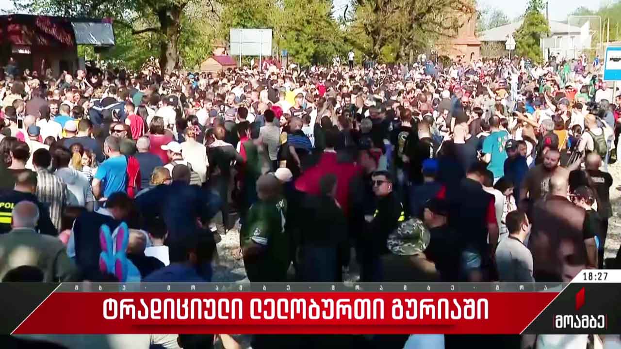 ტრადიციული ლელობურთი გურიაში