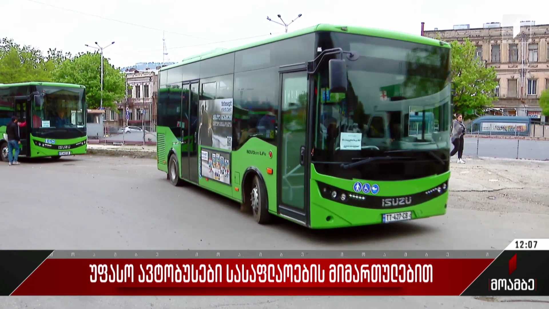 უფასო ავტობუსები სასაფლაოების მიმართულებით