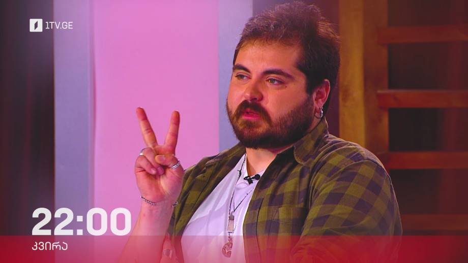 „მასტერშეფი“ – 23 აპრილს, 22:00