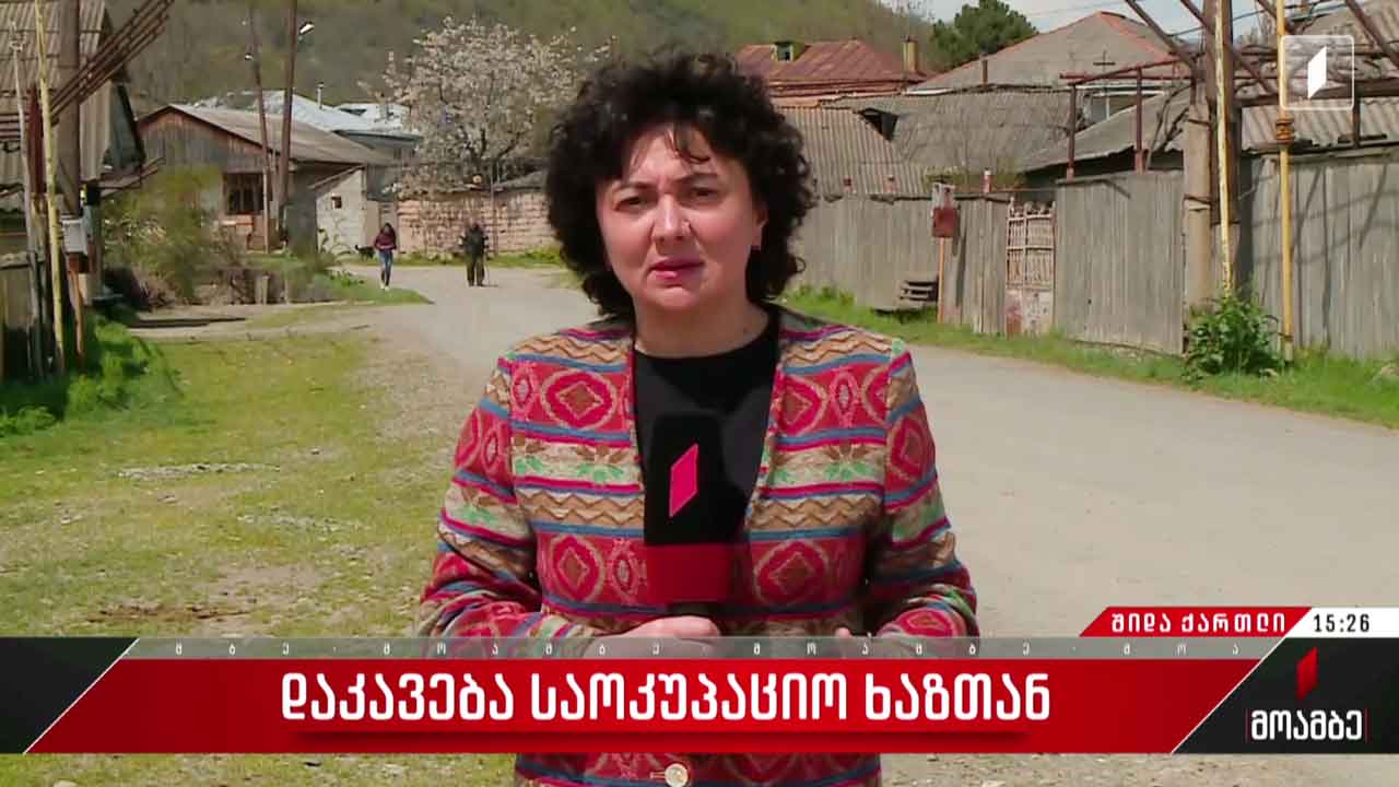 გატაცება საოკუპაციო ხაზთან