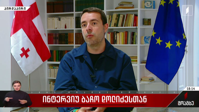 ინტერვიუ ბაჩო დოლიძესთან