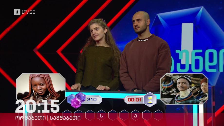 „მარტივი ლოგიკა“ – 24 და 25 აპრილს, 20:15