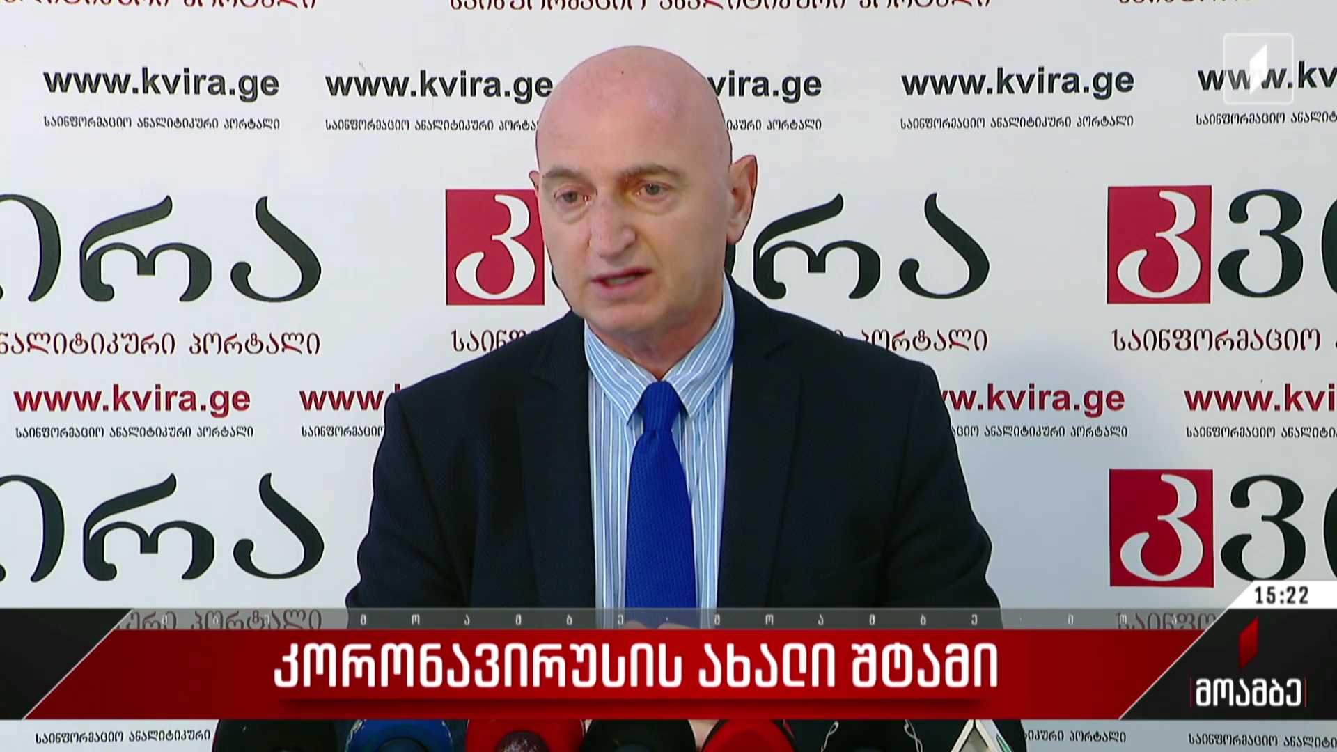 კორონავირუსის ახალი შტამი
