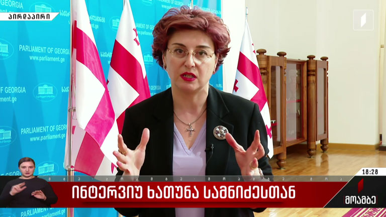 ინტერვიუ ხათუნა სამნიძესთან