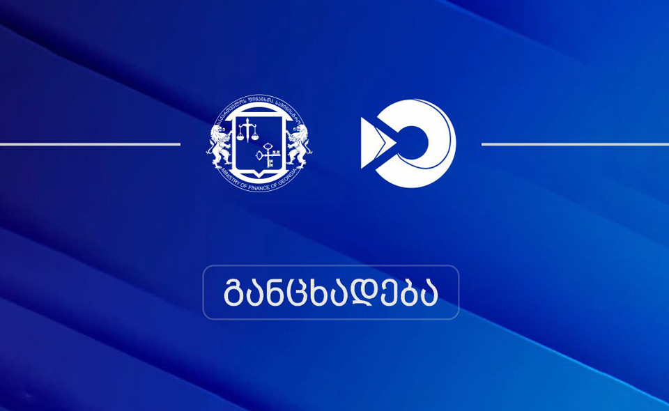 შემოსავლების სამსახური - ნებისმიერი ტიპის საქონელი, რომელიც სანქციების მონაწილე ქვეყნების მიერ მოხვედრილია სანქციების სიაში, საქართველოს მხრიდან ექვემდებარება მკაცრ საბაჟო კონტროლს