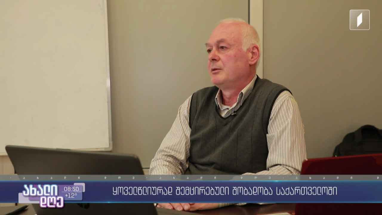 დემოგრაფიული  ვითარება  საქართველოში