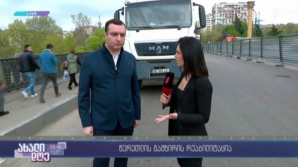 წერეთლის გამზირის რეაბილიტაციასთან დაკავშირებული ცვლილებები საავტომობილო გზებზე