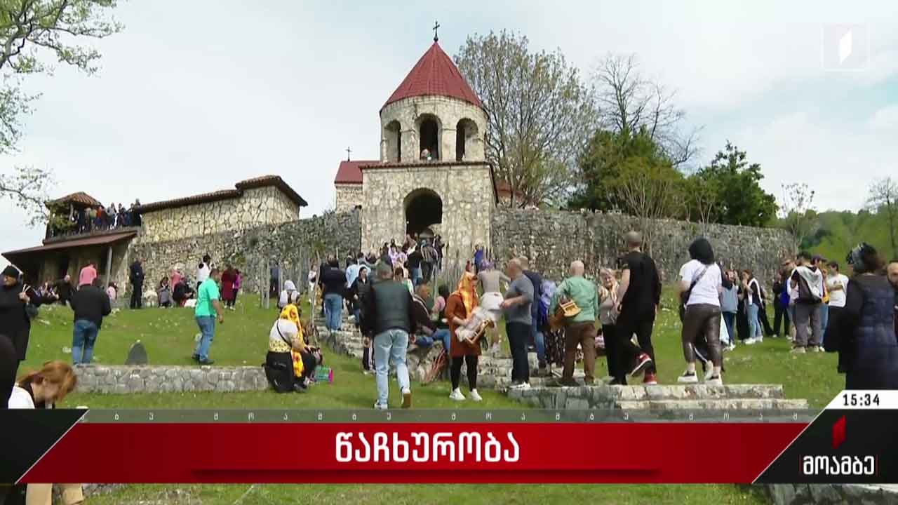 წაჩხურობის აღნიშვნა სამეგრელოში