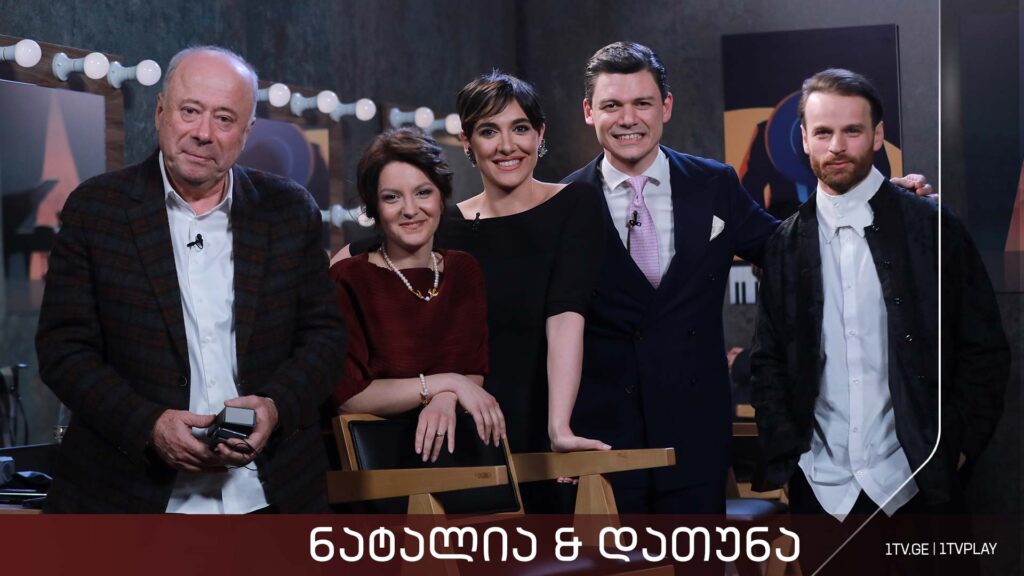 „ნატალია & დათუნა“ – სტუმრები: ნინო ანანიაშვილი, გია ჯავრიშვილი, ნეკა სებისკვერაძე, გიორგი შარვაშიძე