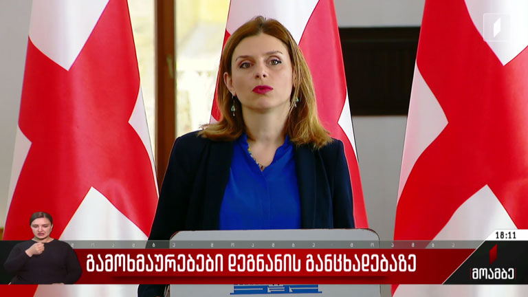 გამოხმაურებები დეგნანის განცხადებაზე