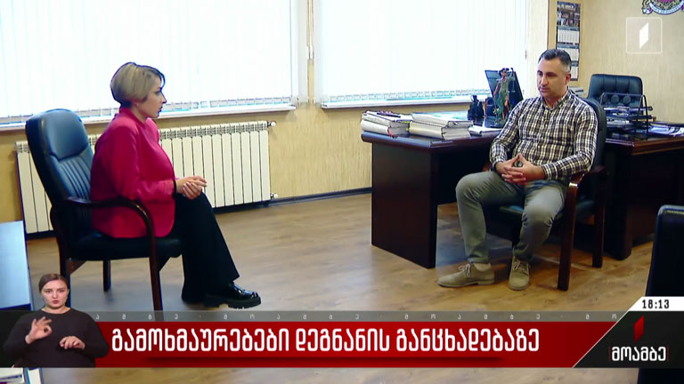 გამოხმაურება დეგნანის განცხადებაზე
