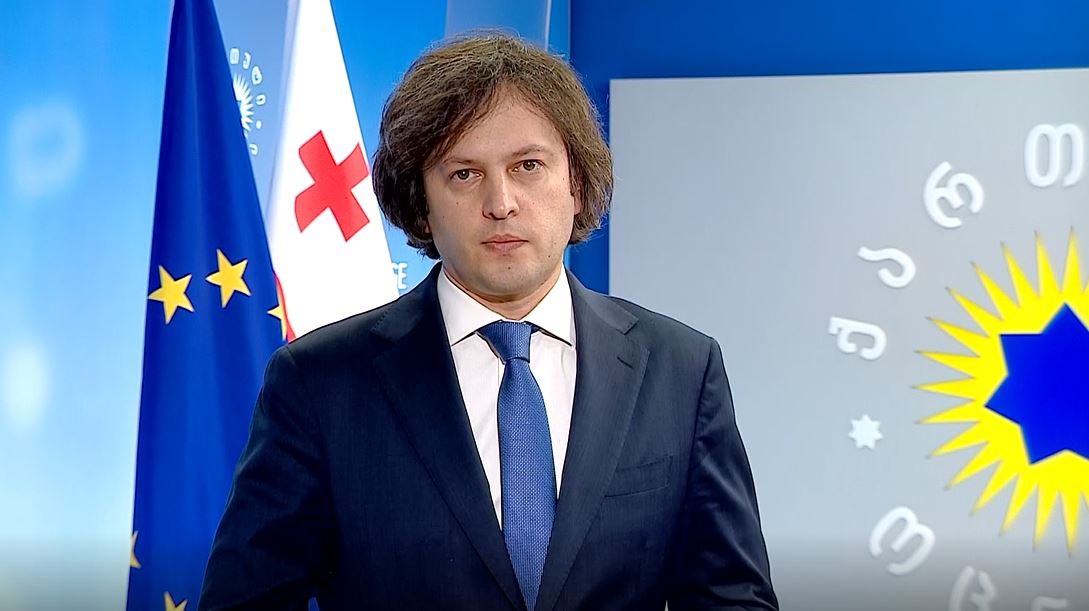 ირაკლი კობახიძე - ყველასგან სამართლიანობას ვითხოვთ, მათ შორის კონკრეტული ევროპელი პოლიტიკოსებისგან, რომლებიც კეზერაშვილს დევნილ მედიამფლობელად მოიხსენიებდნენ