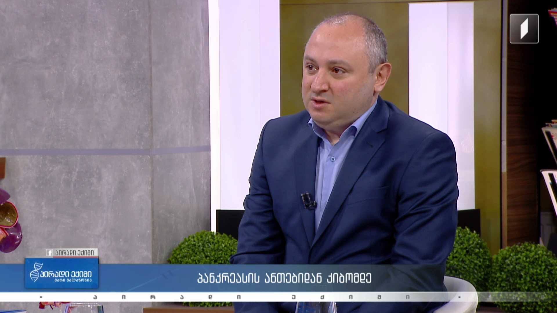 პირადი ექიმი - პანკრეასის ანთებიდან კიბომდე #LIVE