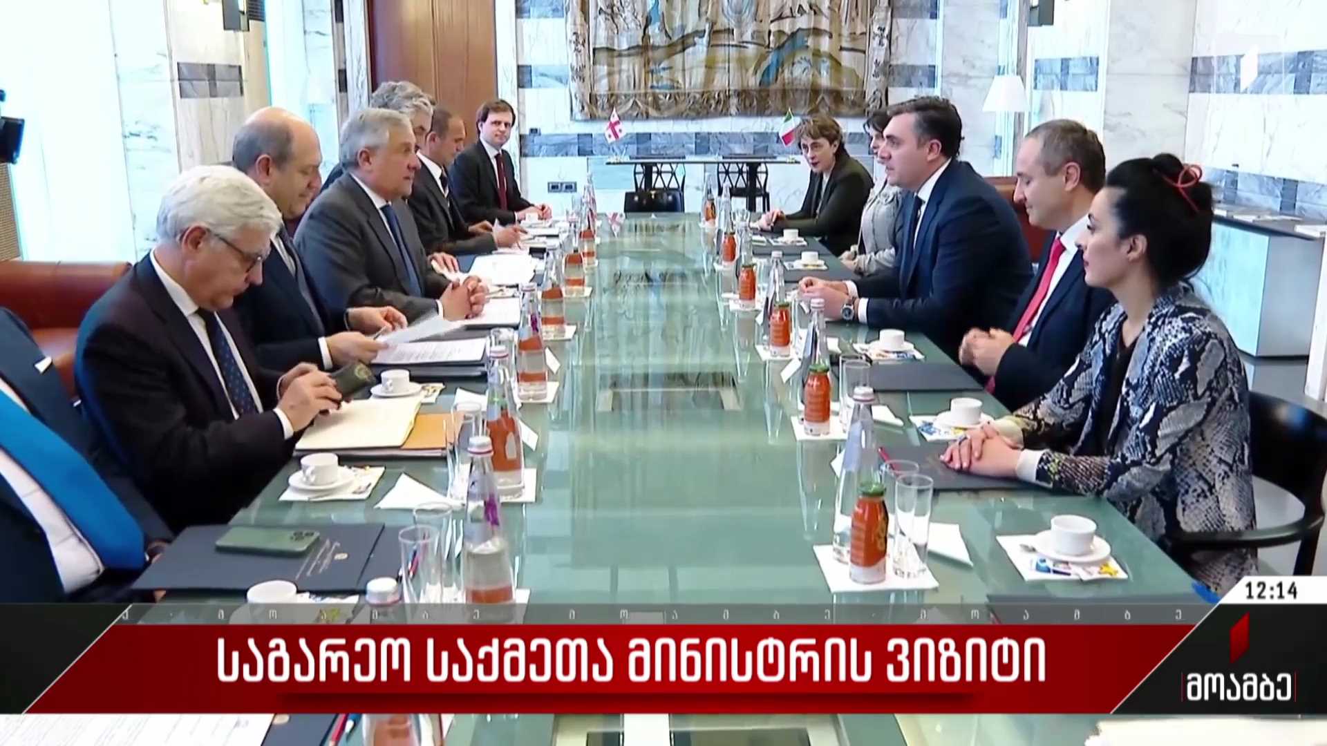 საგარეო საქმეთა მინისტრის ვიზიტი