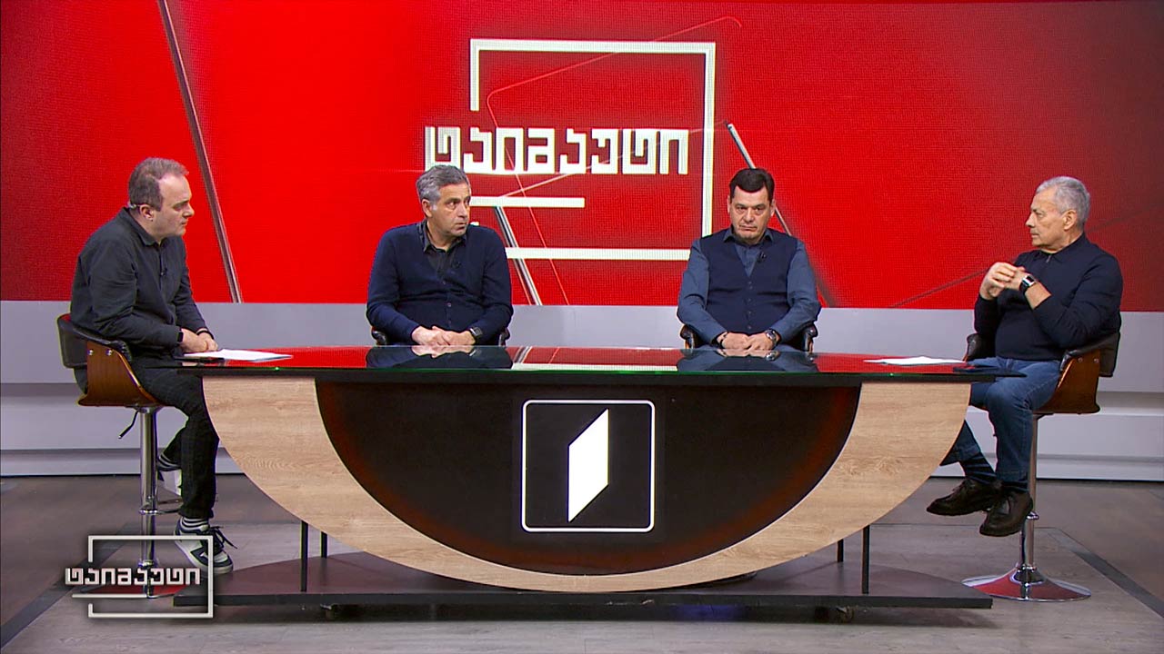 საფეხბურთო ტაიმაუტი - კახი გოგიჩაიშვილი | ვასილ მაისურაძე