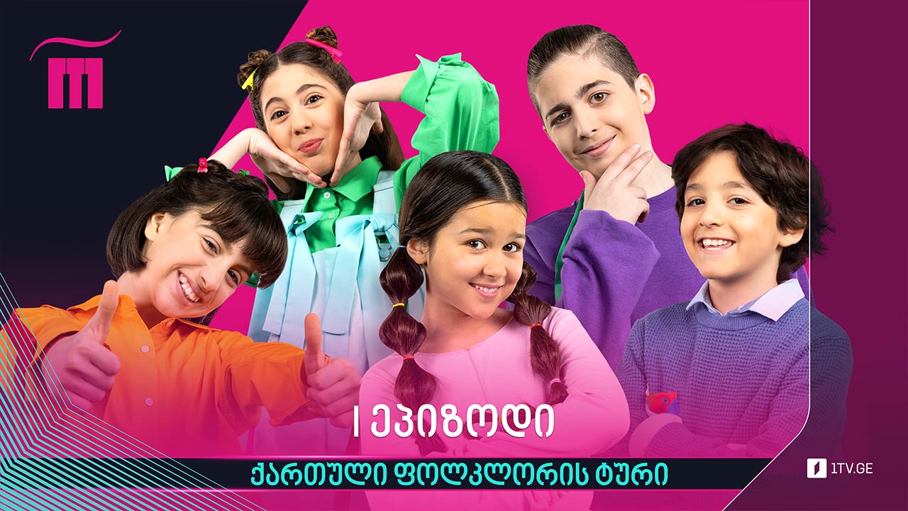 #რანინა - III ეპიზოდი (VI სეზონი)