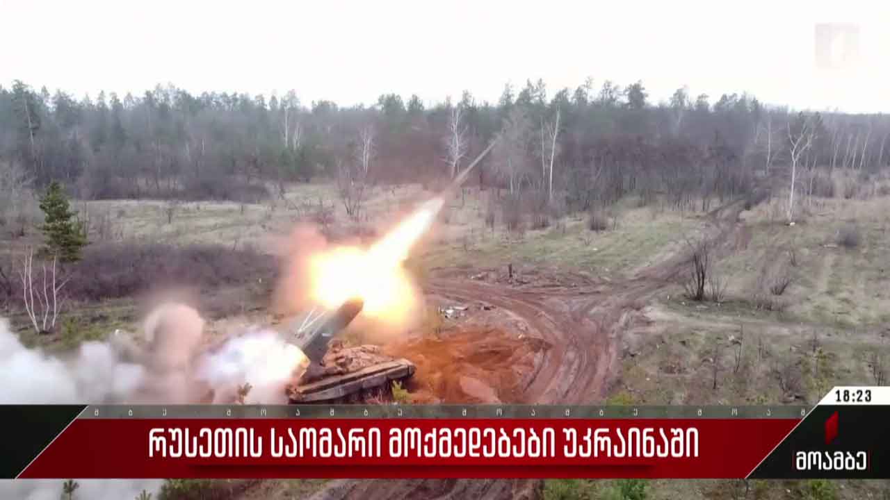 რუსეთის სამხედრო დანაკარგები უკრაინასთან ომში