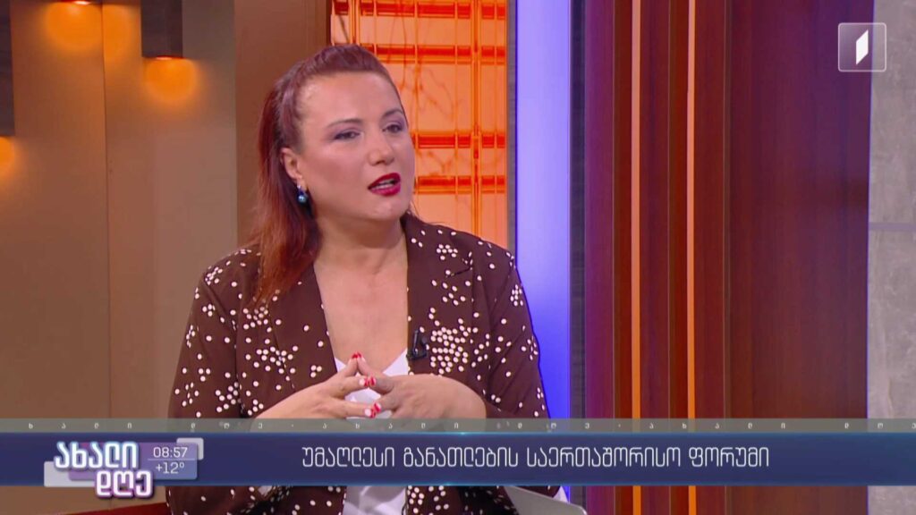 საქართველომ უმაღლესი განათლების ხარისხის უზრუნველყოფის ევროპული ასოციაციის ფორუმს უმასპინძლა